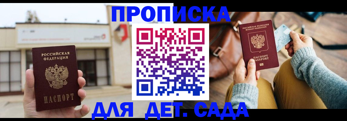 найти адрес прописки в Южноуральске